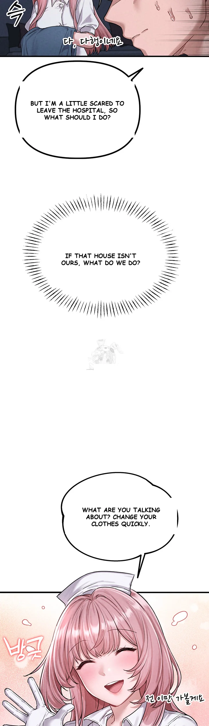 Rare Commodity Chapter 2 - Page 35