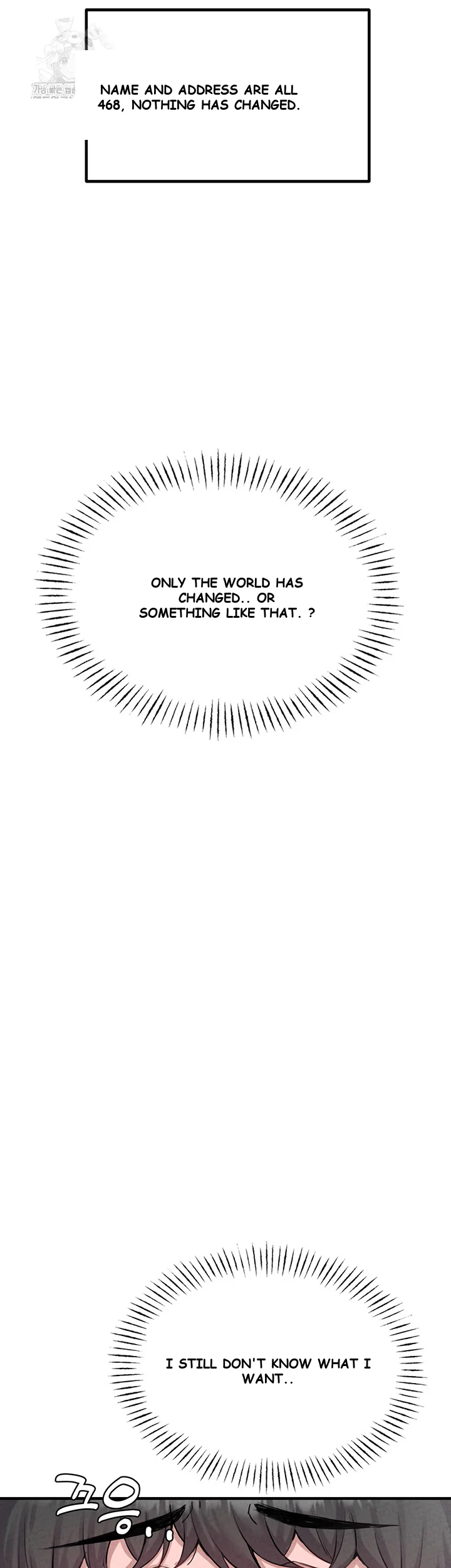 Rare Commodity Chapter 2 - Page 39