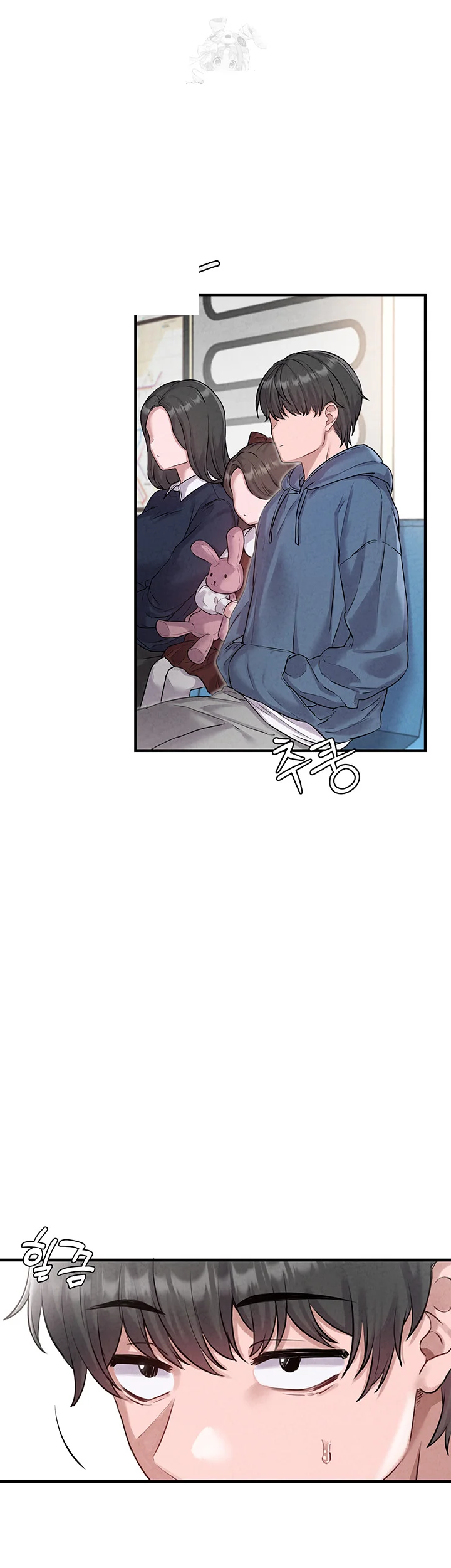 Rare Commodity Chapter 2 - Page 47