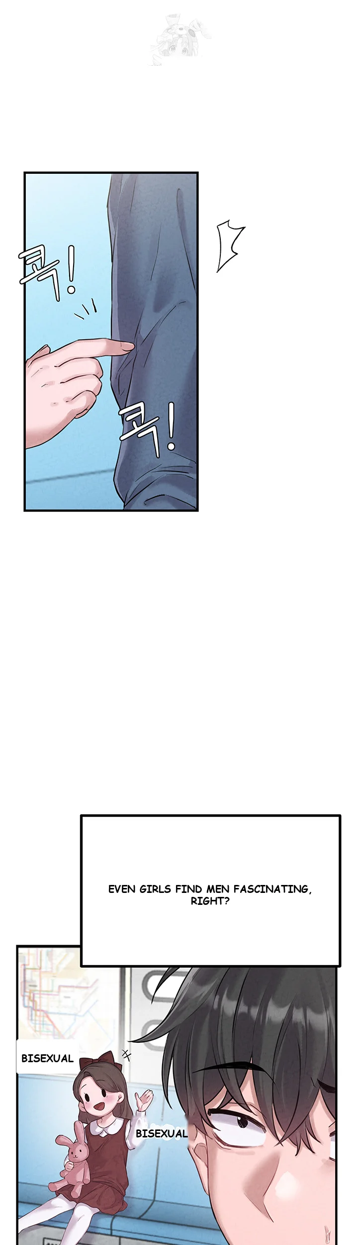 Rare Commodity Chapter 2 - Page 51