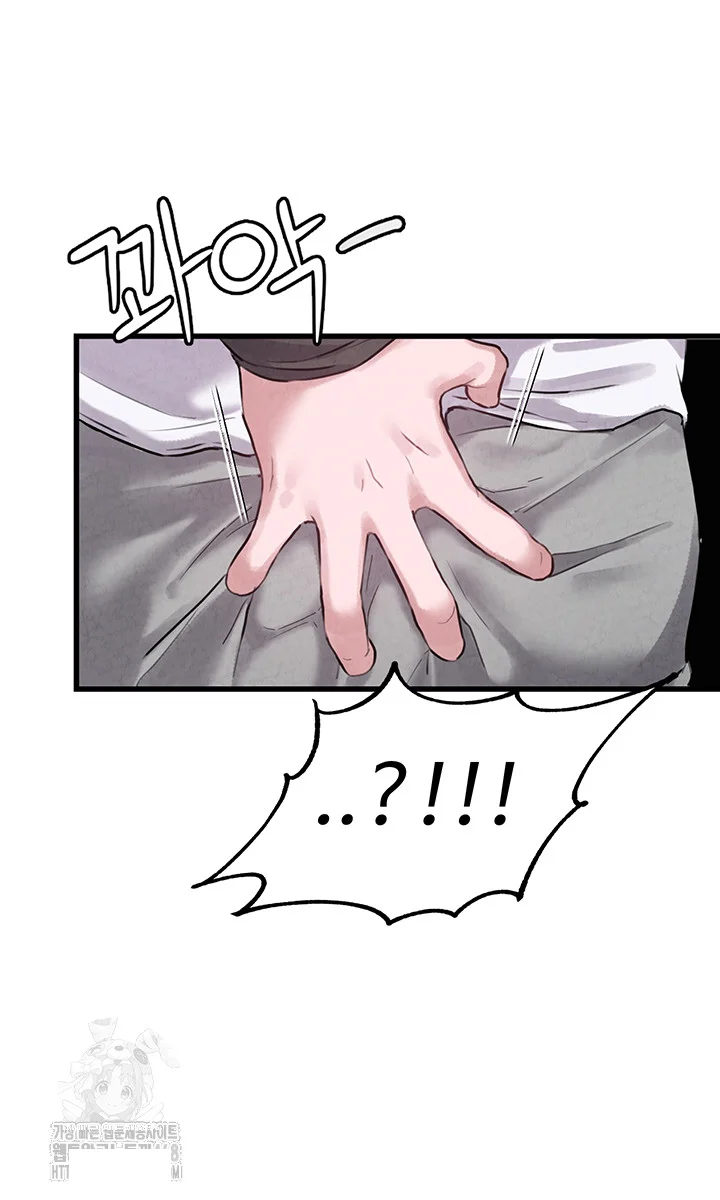 Rare Commodity Chapter 2 - Page 54