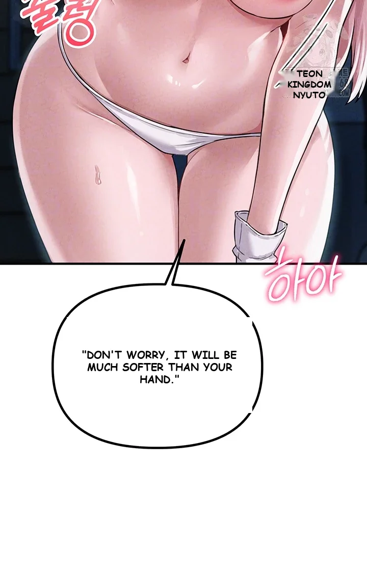 Rare Commodity Chapter 2 - Page 7