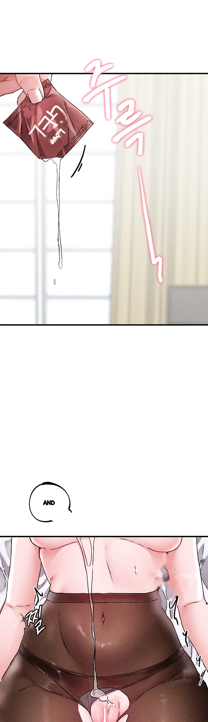 Rare Commodity Chapter 20 - Page 18