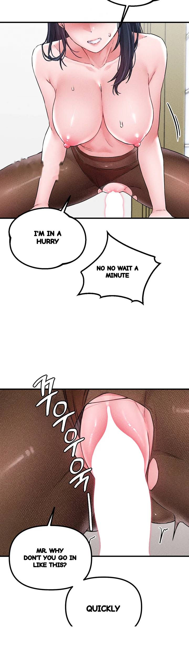Rare Commodity Chapter 20 - Page 3