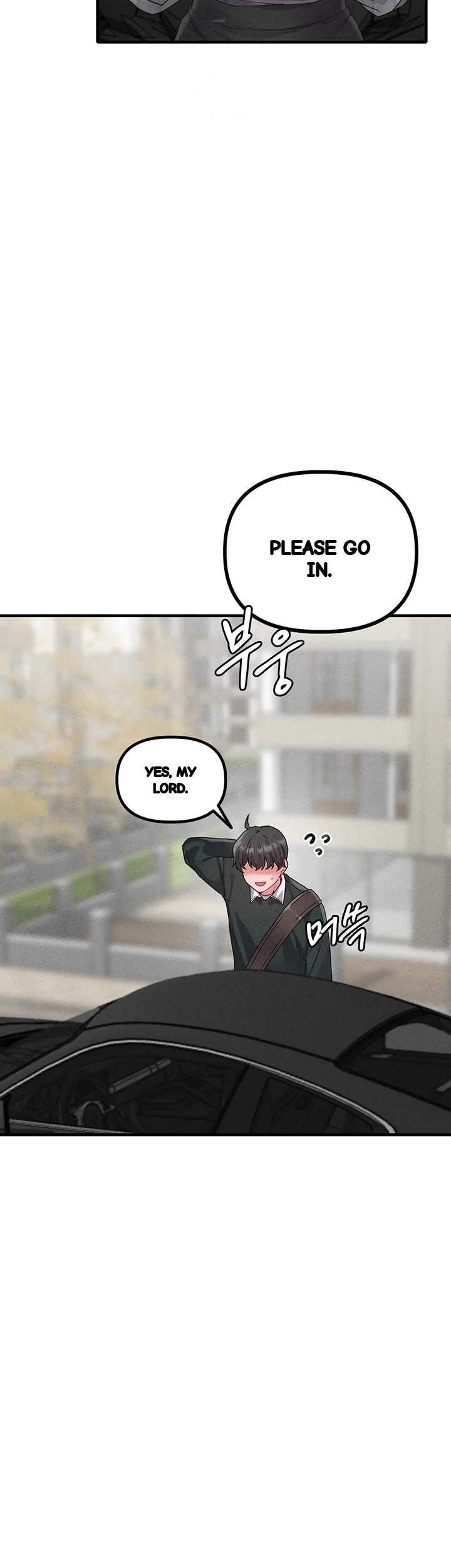 Rare Commodity Chapter 21 - Page 11