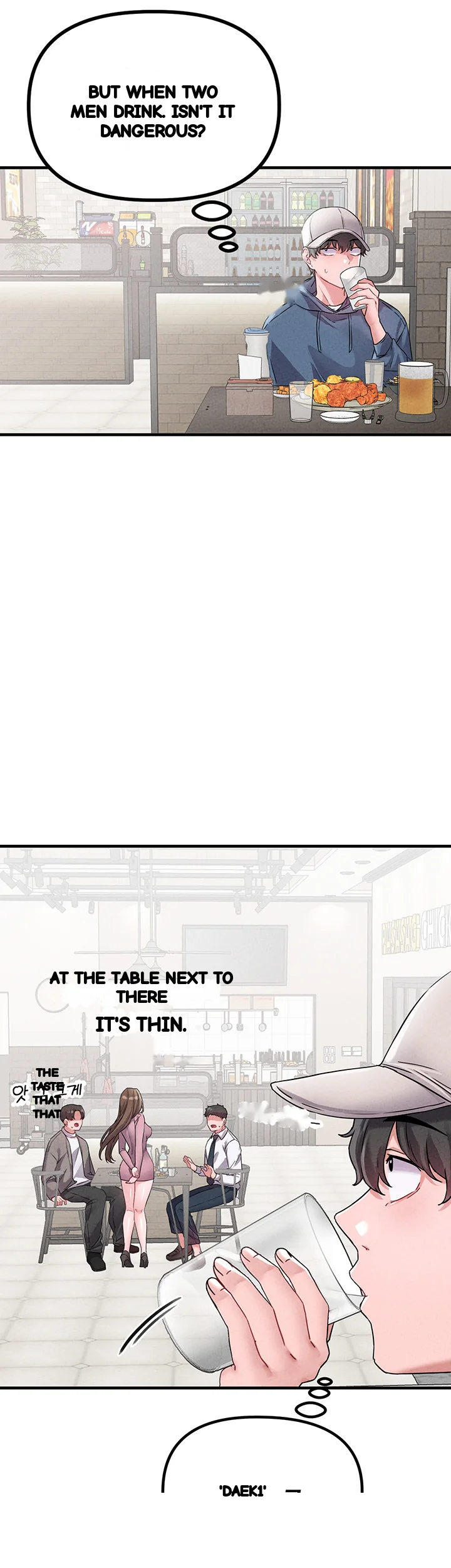 Rare Commodity Chapter 21 - Page 26