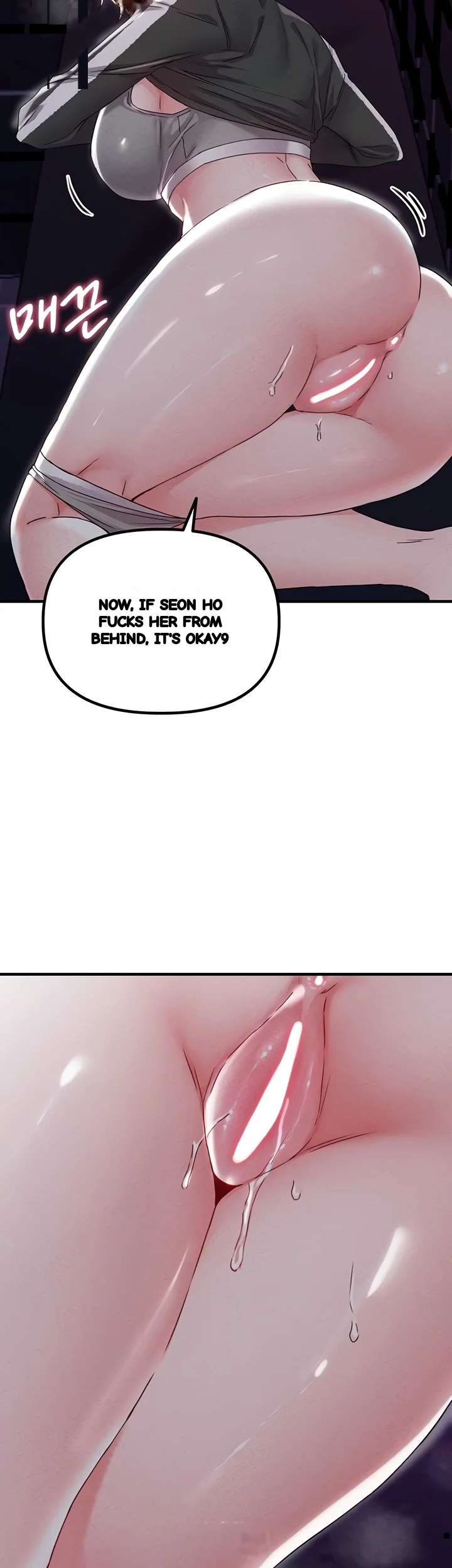 Rare Commodity Chapter 22 - Page 38