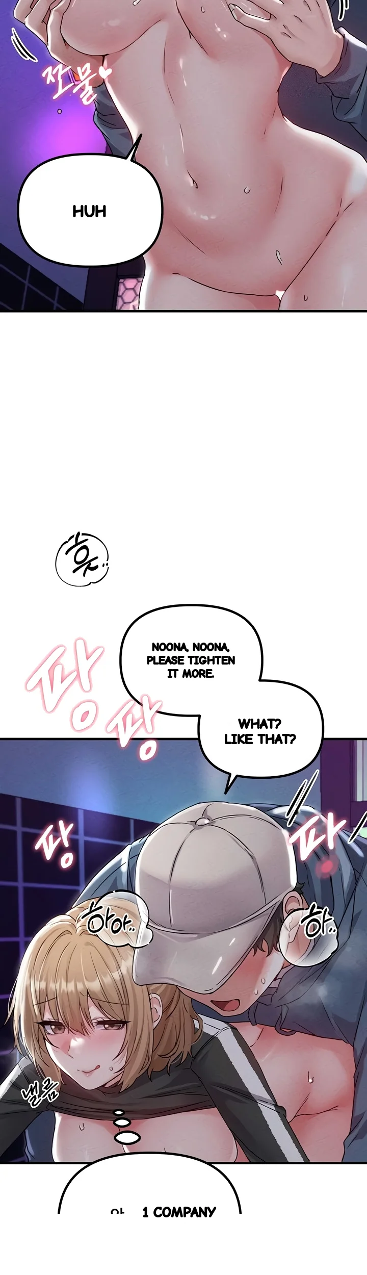 Rare Commodity Chapter 22 - Page 44