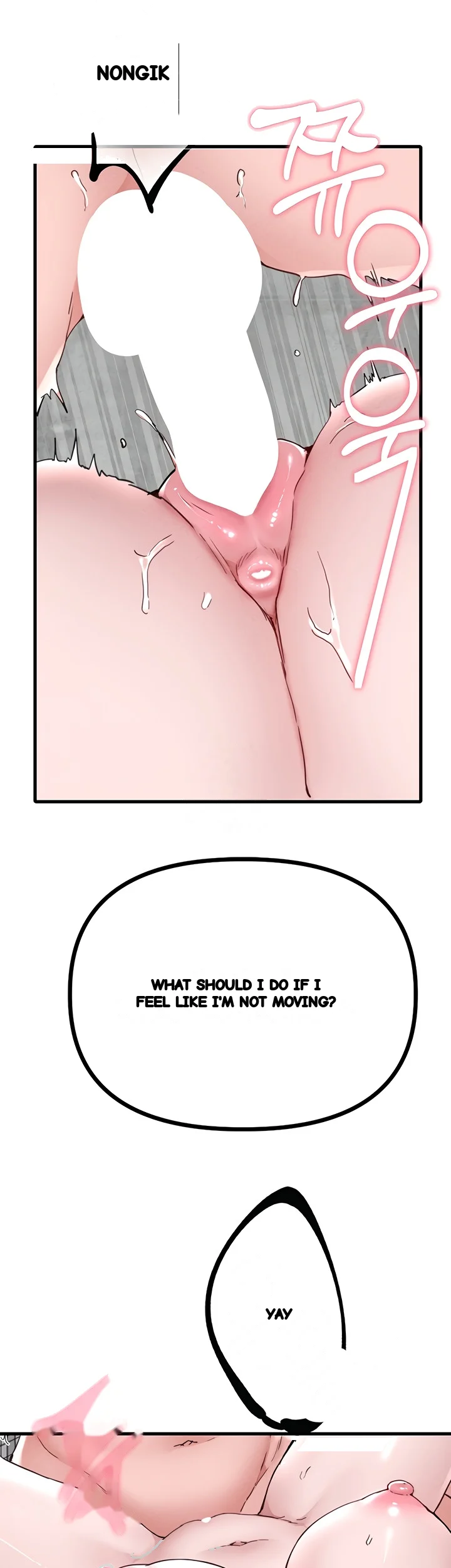 Rare Commodity Chapter 25 - Page 17