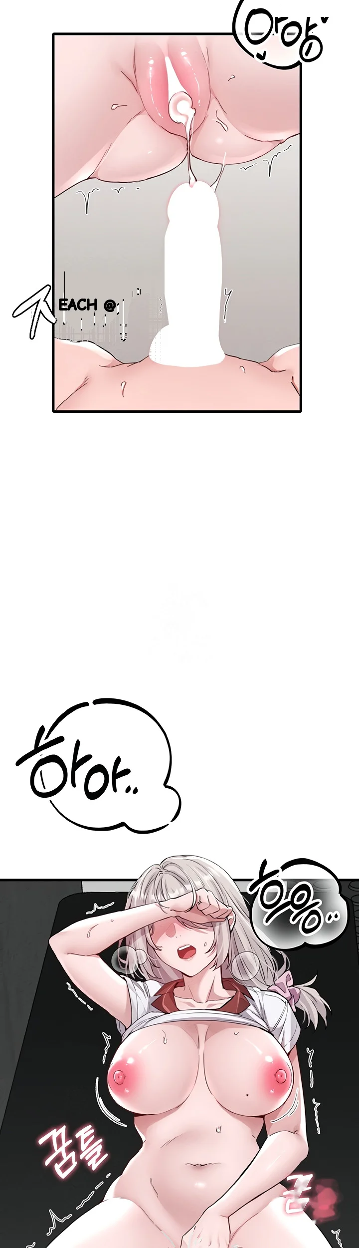 Rare Commodity Chapter 25 - Page 21
