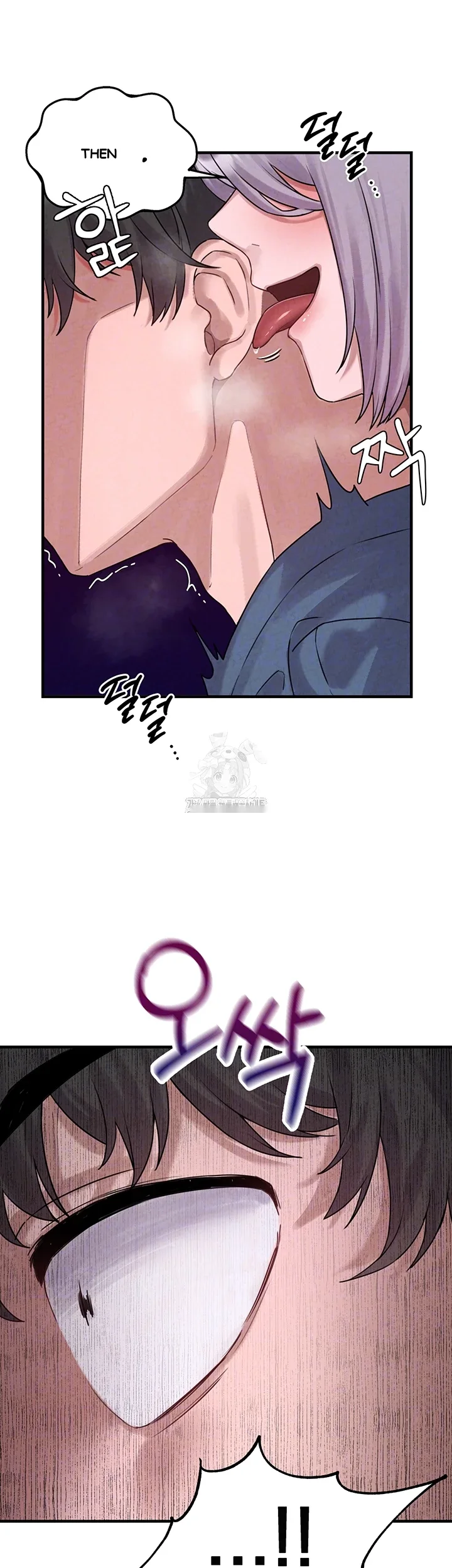 Rare Commodity Chapter 3 - Page 10
