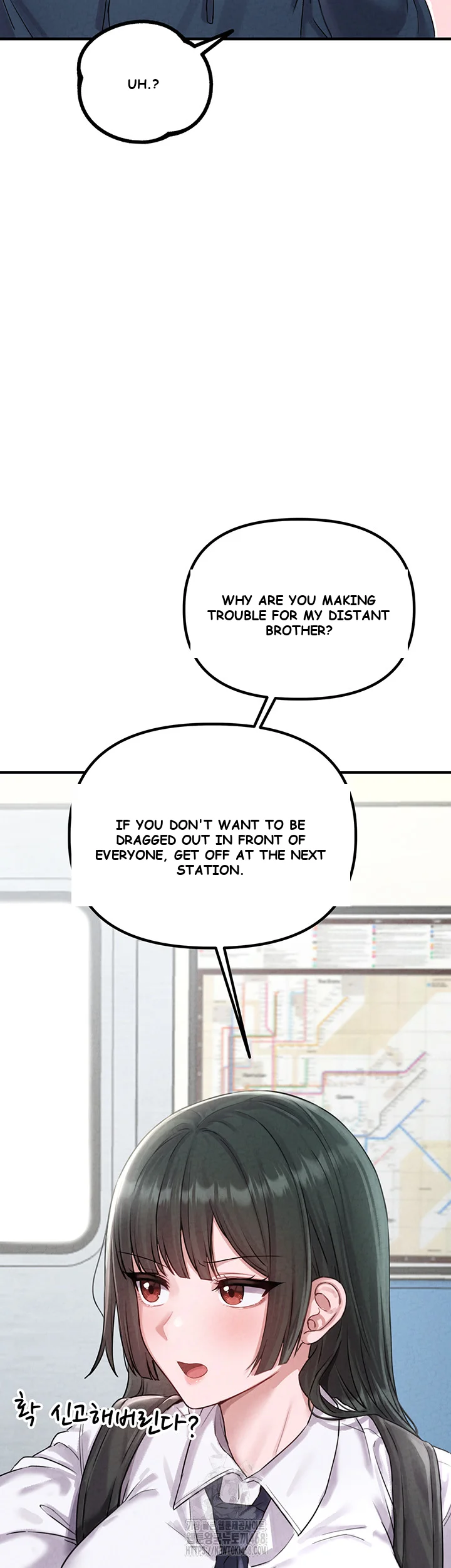 Rare Commodity Chapter 3 - Page 12