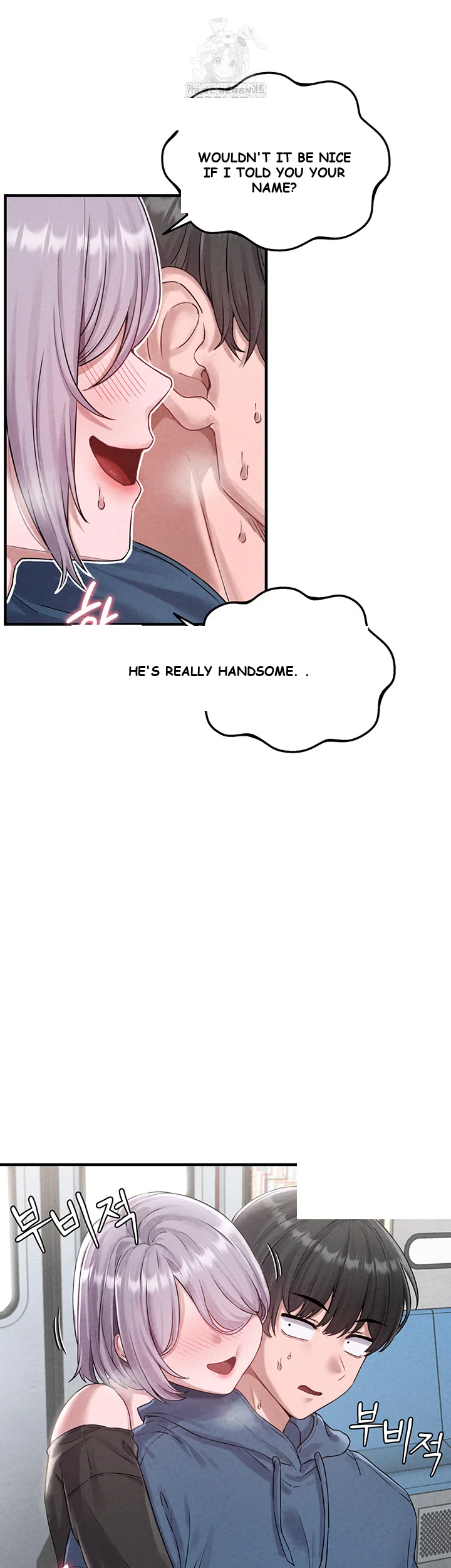 Rare Commodity Chapter 3 - Page 3