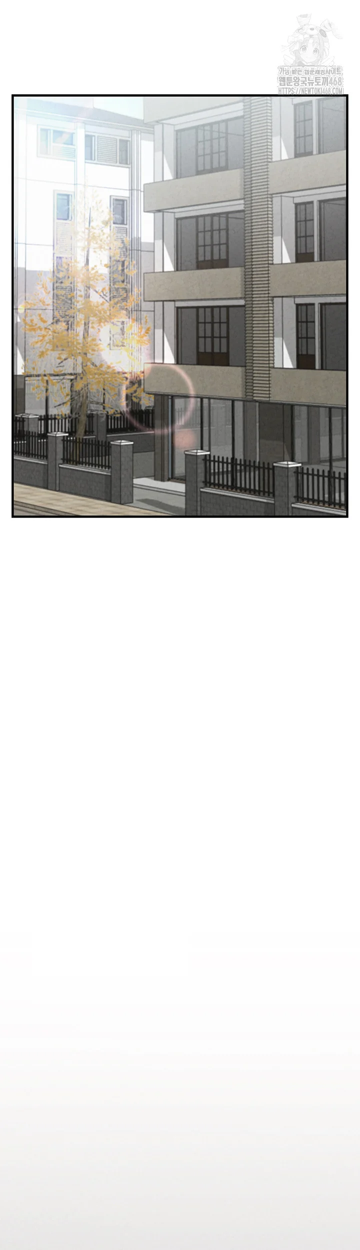 Rare Commodity Chapter 3 - Page 32