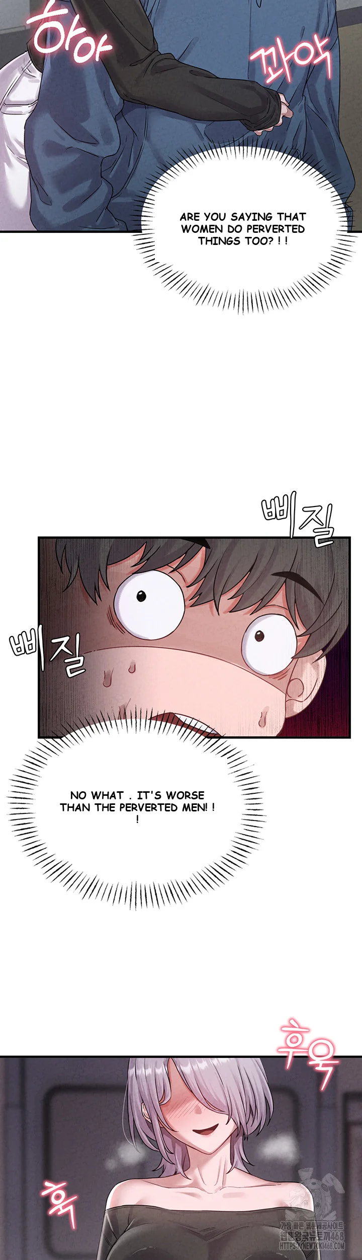 Rare Commodity Chapter 3 - Page 4