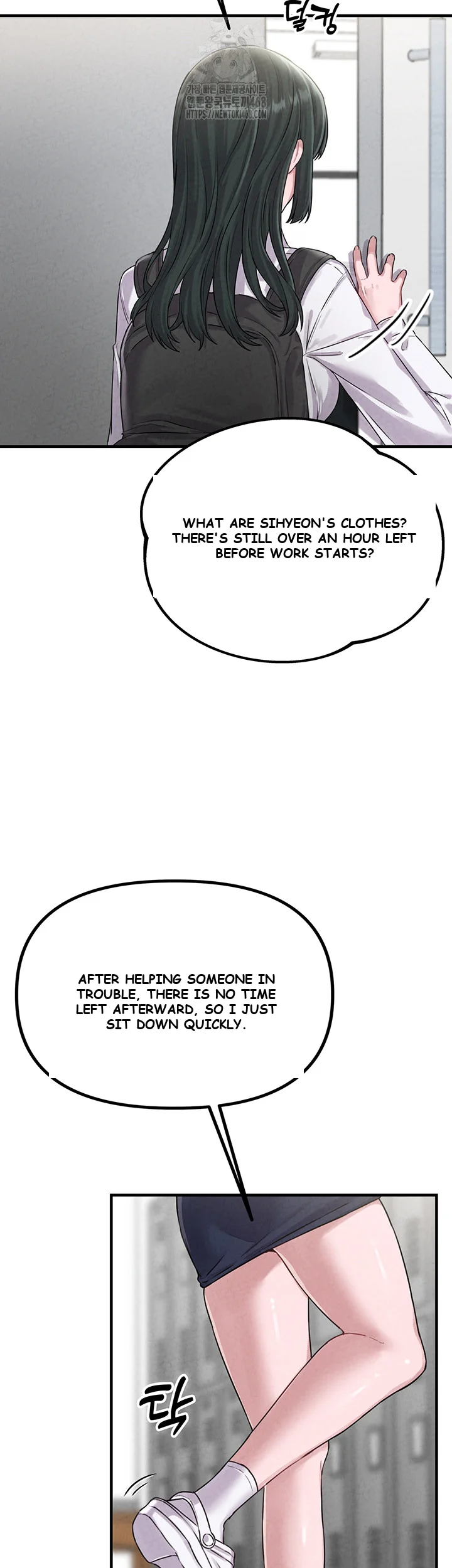 Rare Commodity Chapter 3 - Page 47