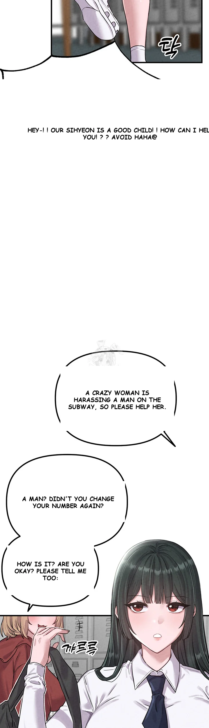 Rare Commodity Chapter 3 - Page 48