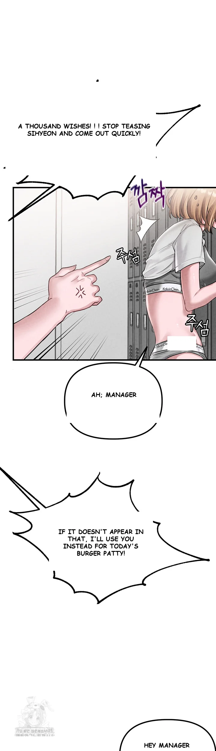 Rare Commodity Chapter 3 - Page 51