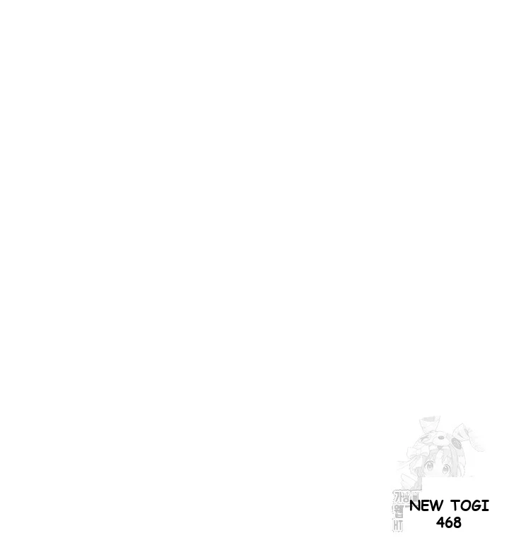 Rare Commodity Chapter 3 - Page 59