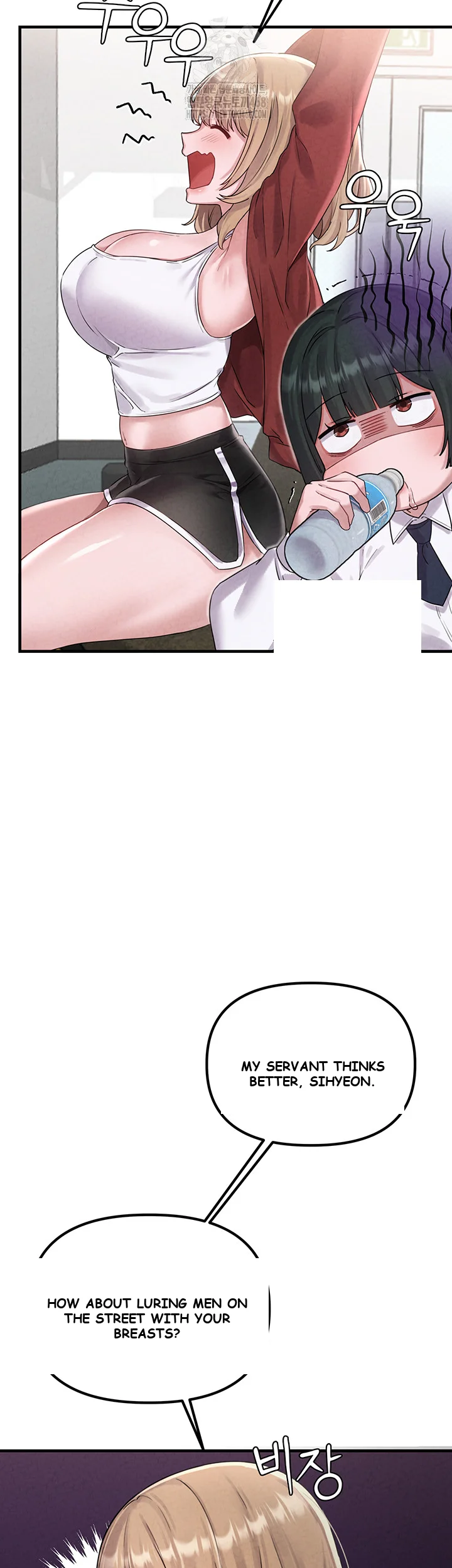 Rare Commodity Chapter 3 - Page 63