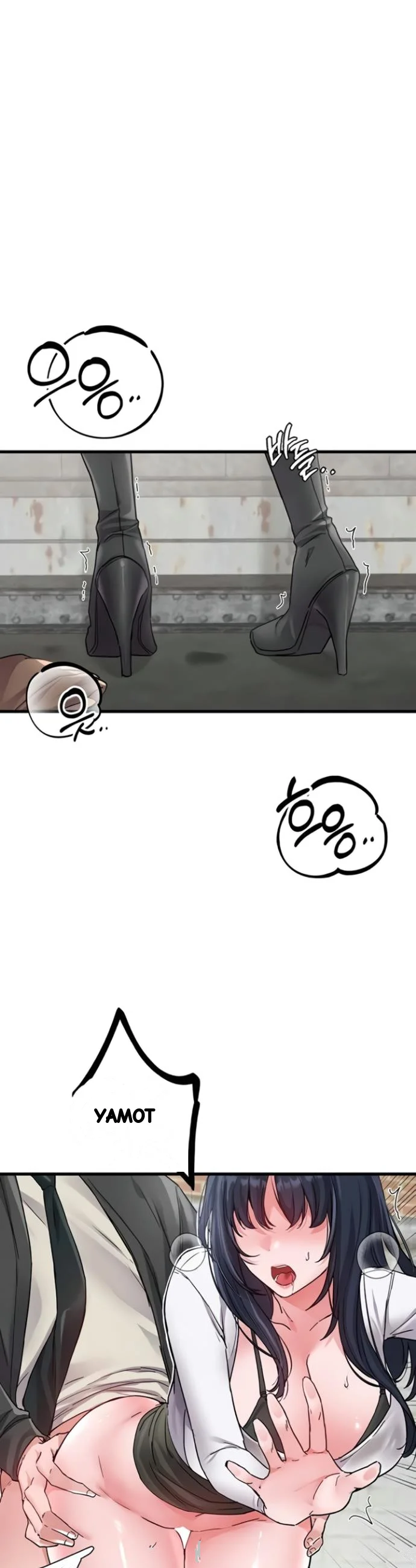 Rare Commodity Chapter 30 - Page 7