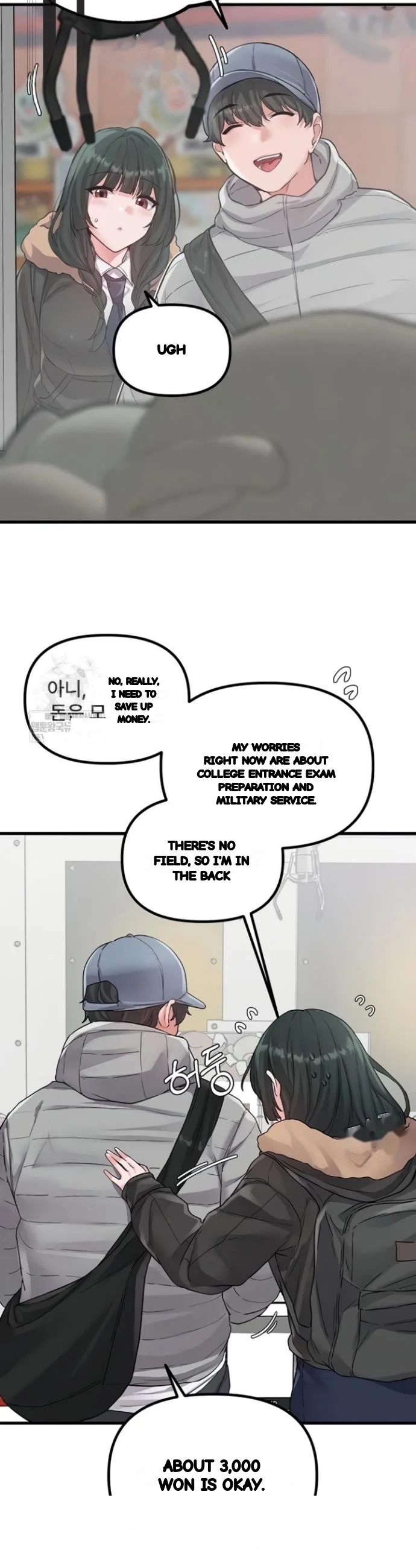 Rare Commodity Chapter 31 - Page 34