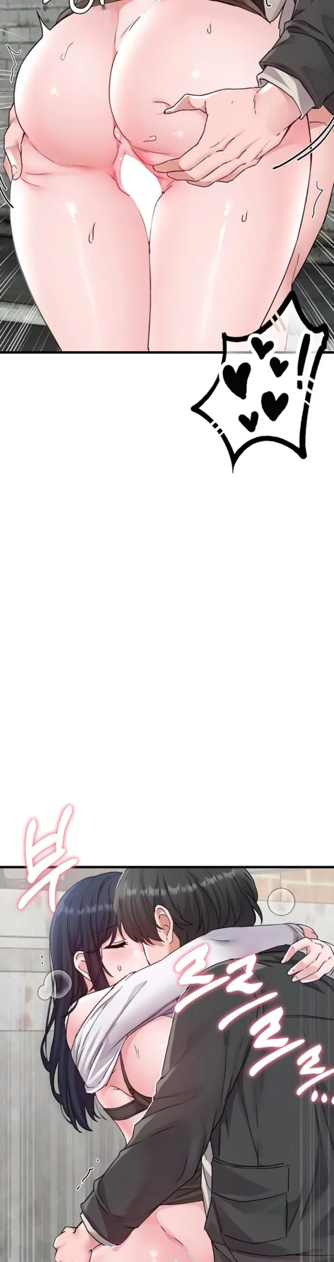 Rare Commodity Chapter 31 - Page 4