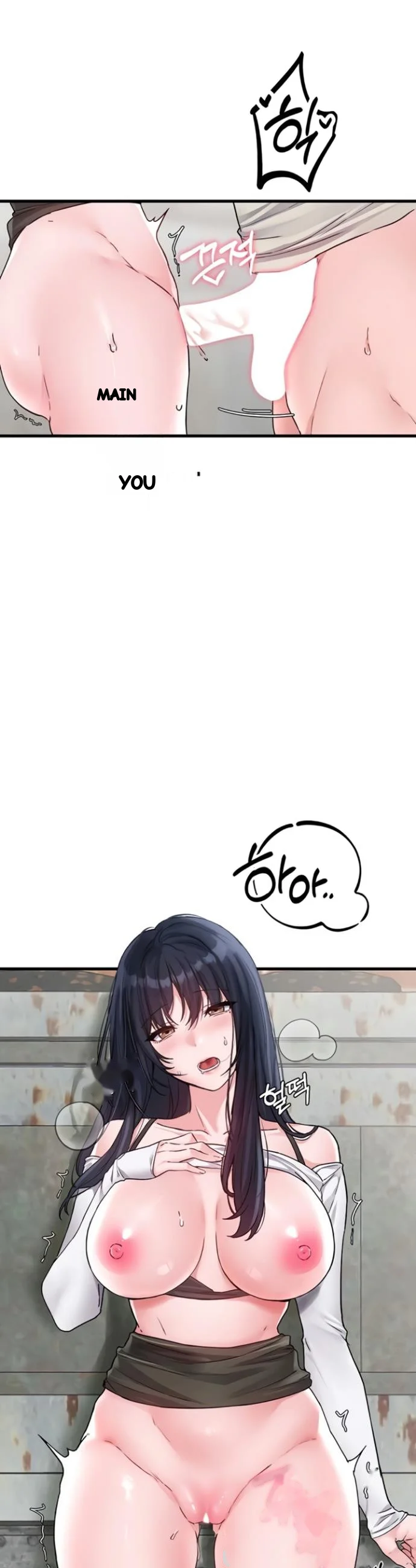 Rare Commodity Chapter 31 - Page 7