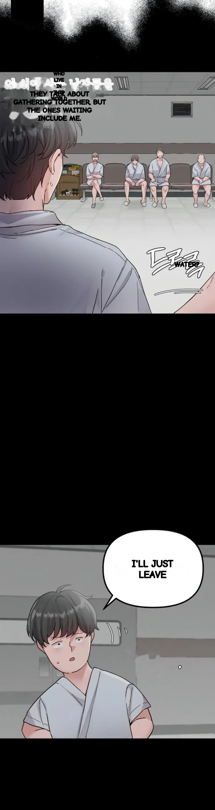 Rare Commodity Chapter 32 - Page 17