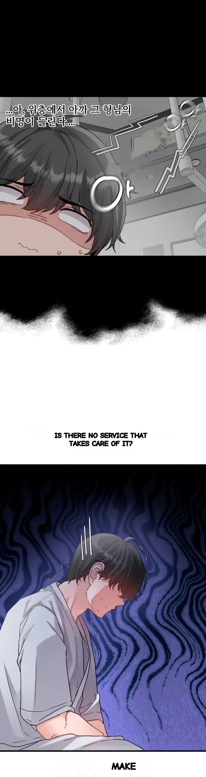 Rare Commodity Chapter 32 - Page 19