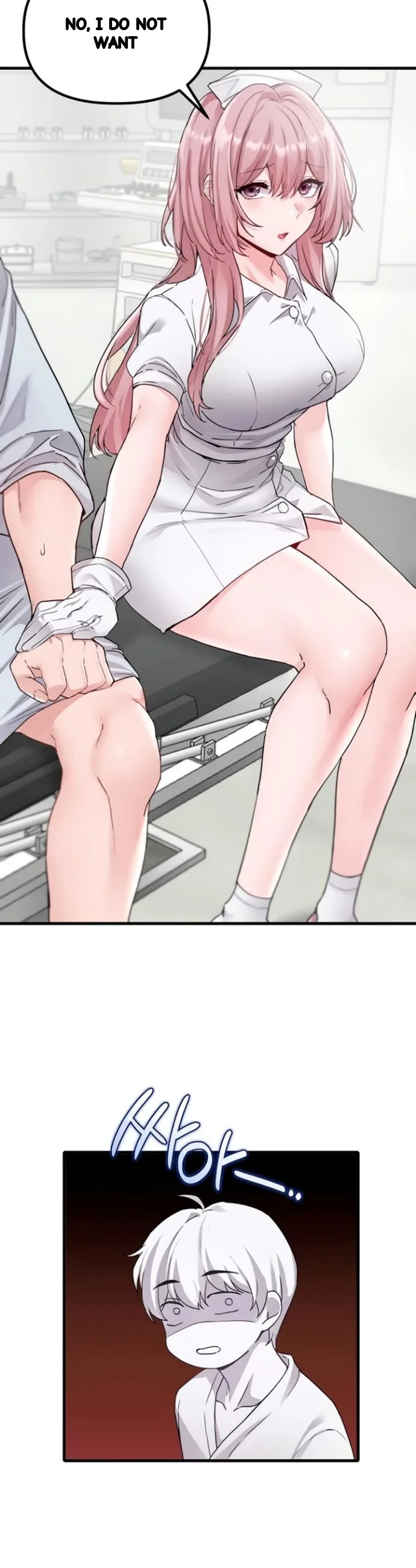 Rare Commodity Chapter 32 - Page 33