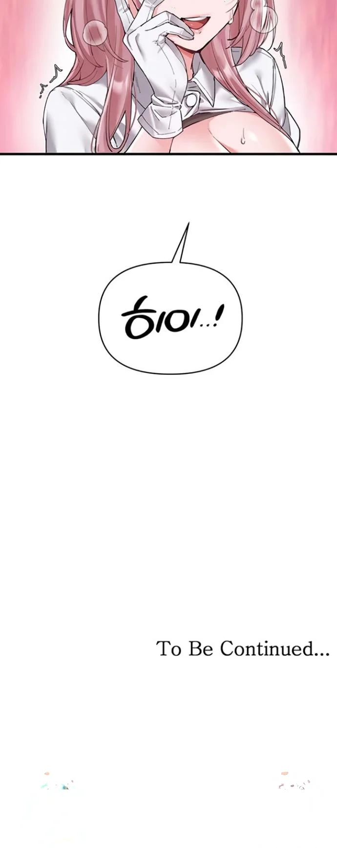 Rare Commodity Chapter 34 - Page 41