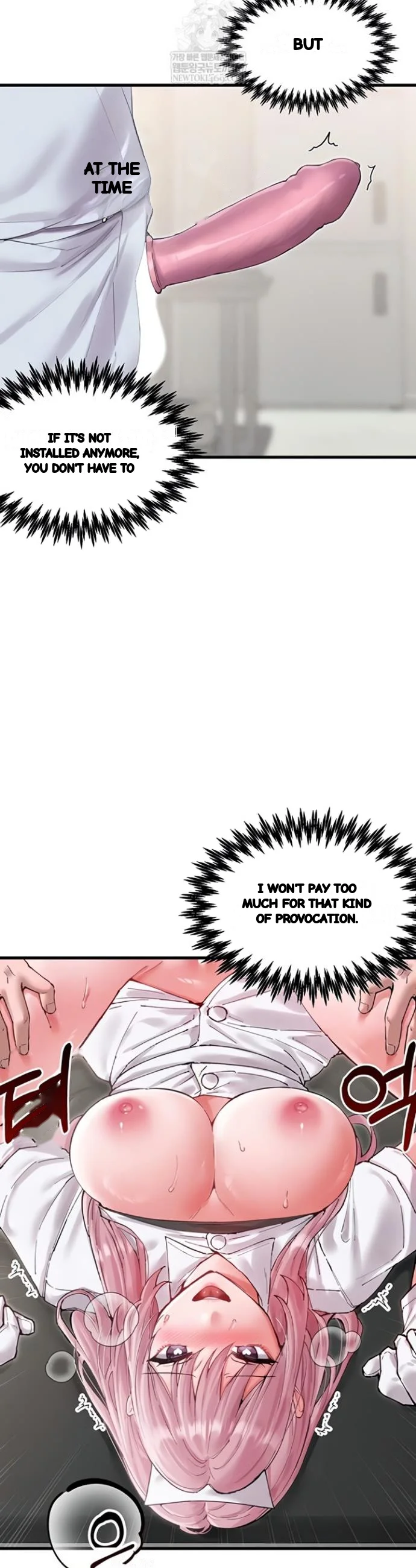 Rare Commodity Chapter 35 - Page 13