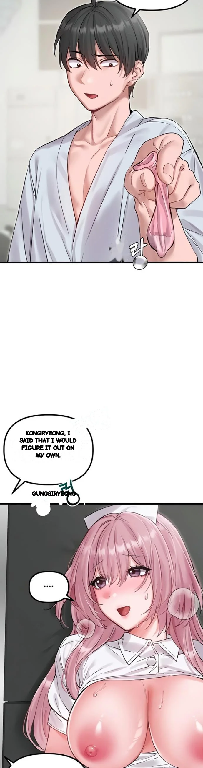 Rare Commodity Chapter 35 - Page 33