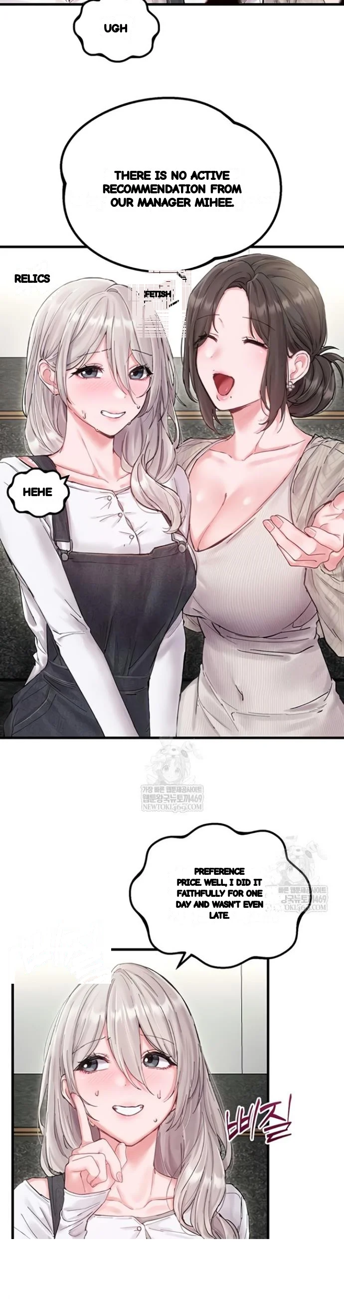 Rare Commodity Chapter 36 - Page 13