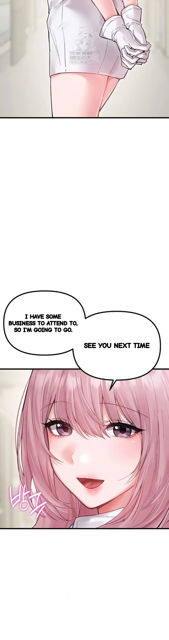 Rare Commodity Chapter 36 - Page 3