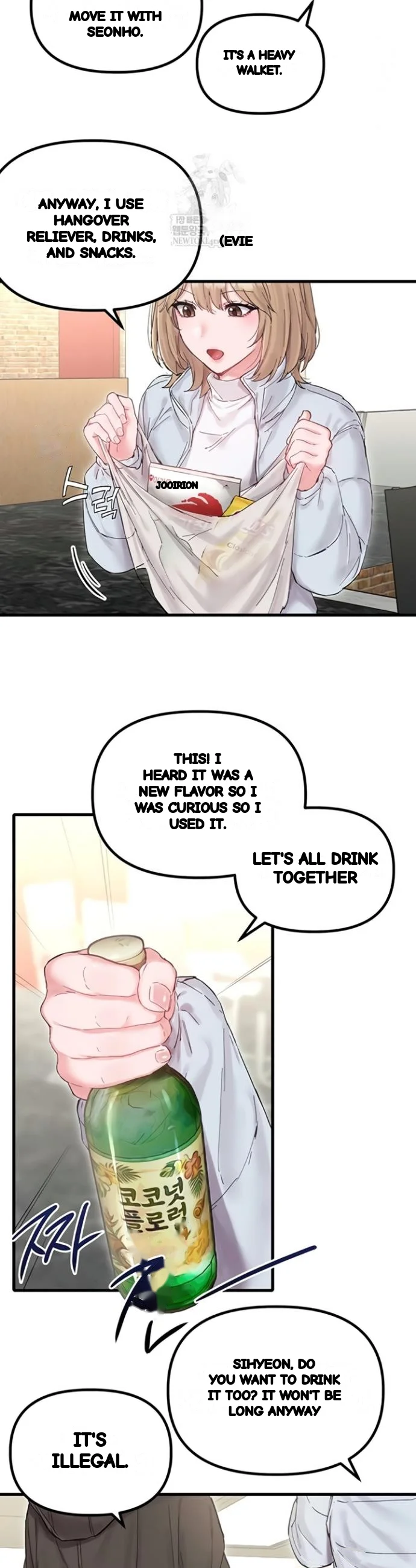Rare Commodity Chapter 36 - Page 32