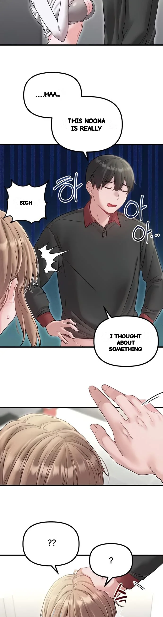 Rare Commodity Chapter 38 - Page 32
