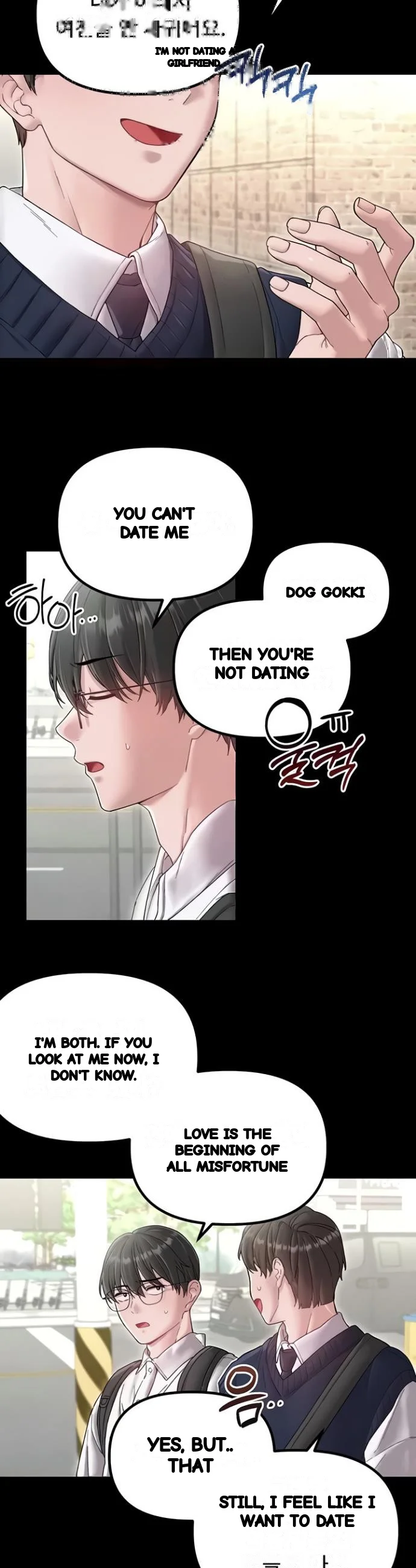 Rare Commodity Chapter 38 - Page 8