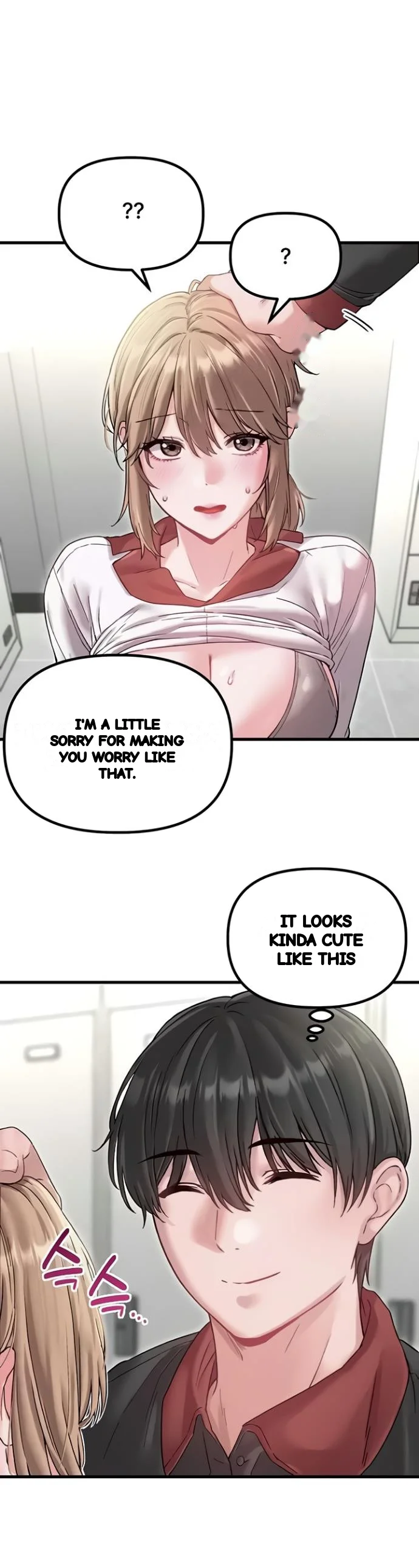 Rare Commodity Chapter 39 - Page 2