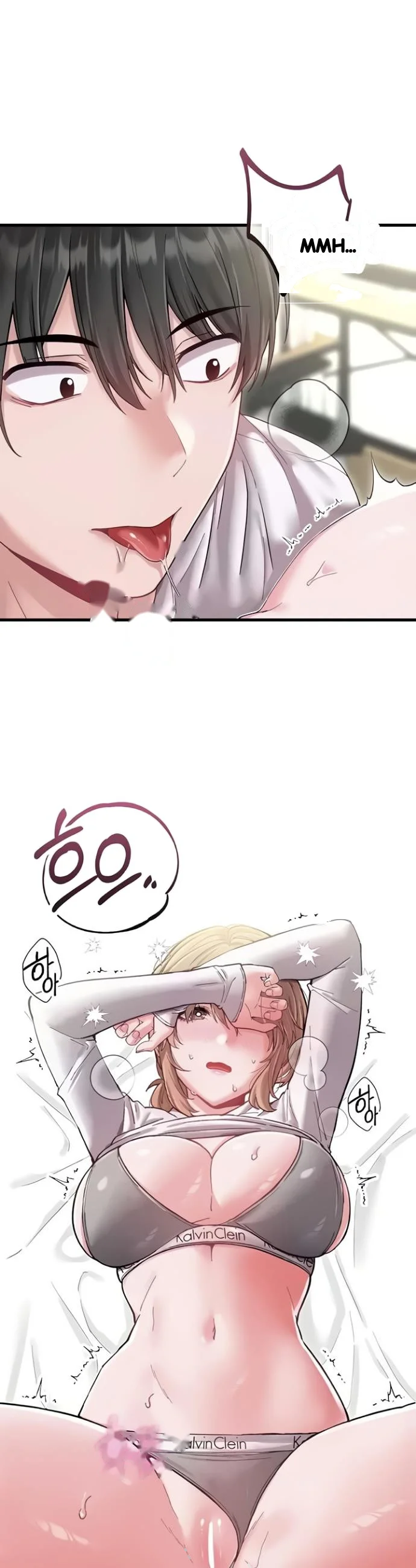 Rare Commodity Chapter 39 - Page 25