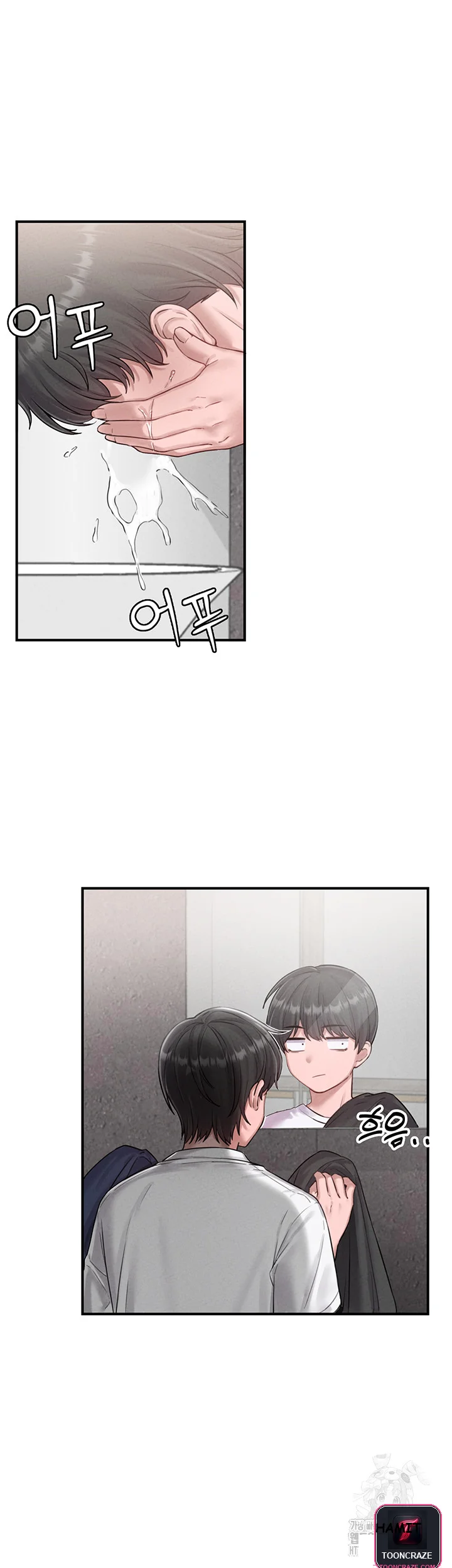 Rare Commodity Chapter 4 - Page 10