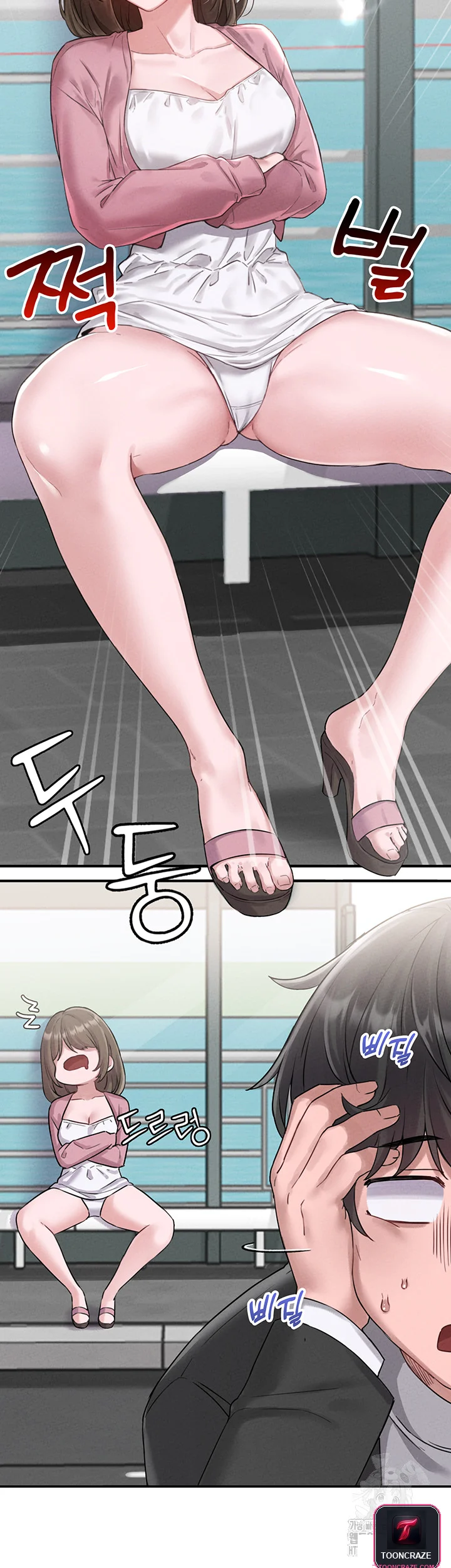 Rare Commodity Chapter 4 - Page 14