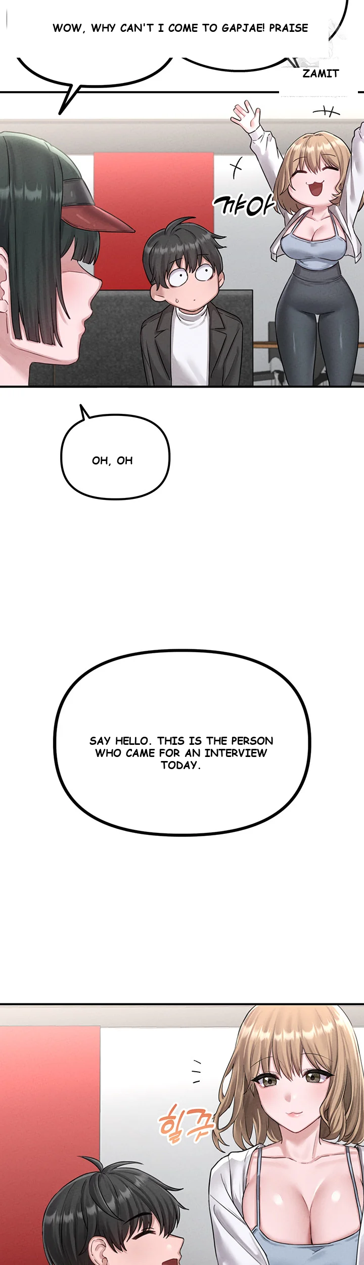 Rare Commodity Chapter 4 - Page 25