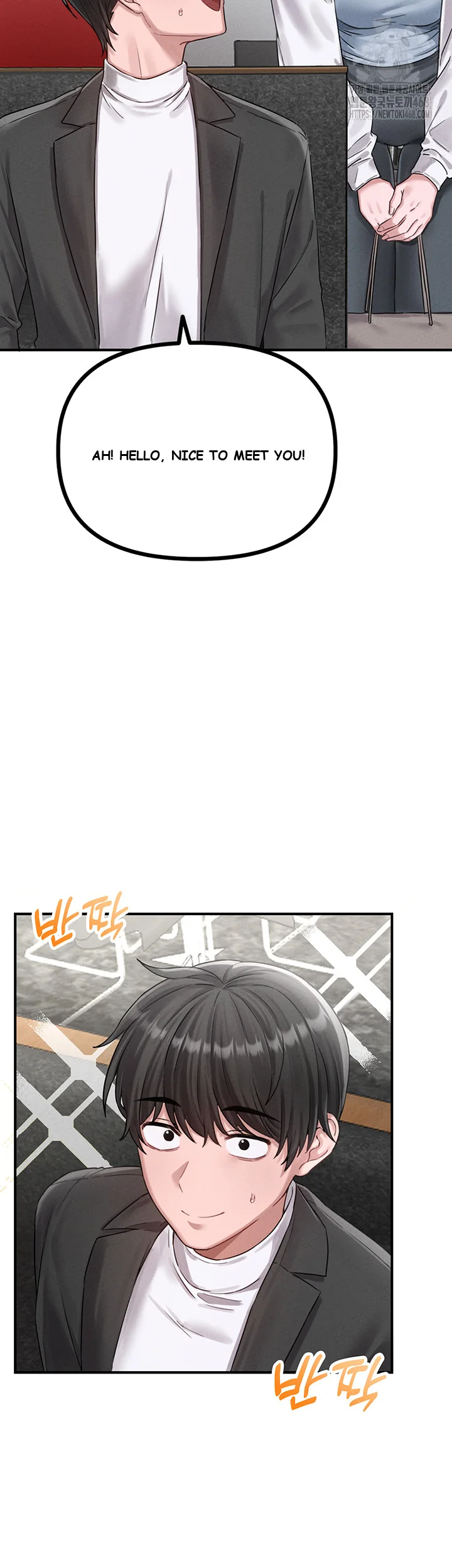 Rare Commodity Chapter 4 - Page 26