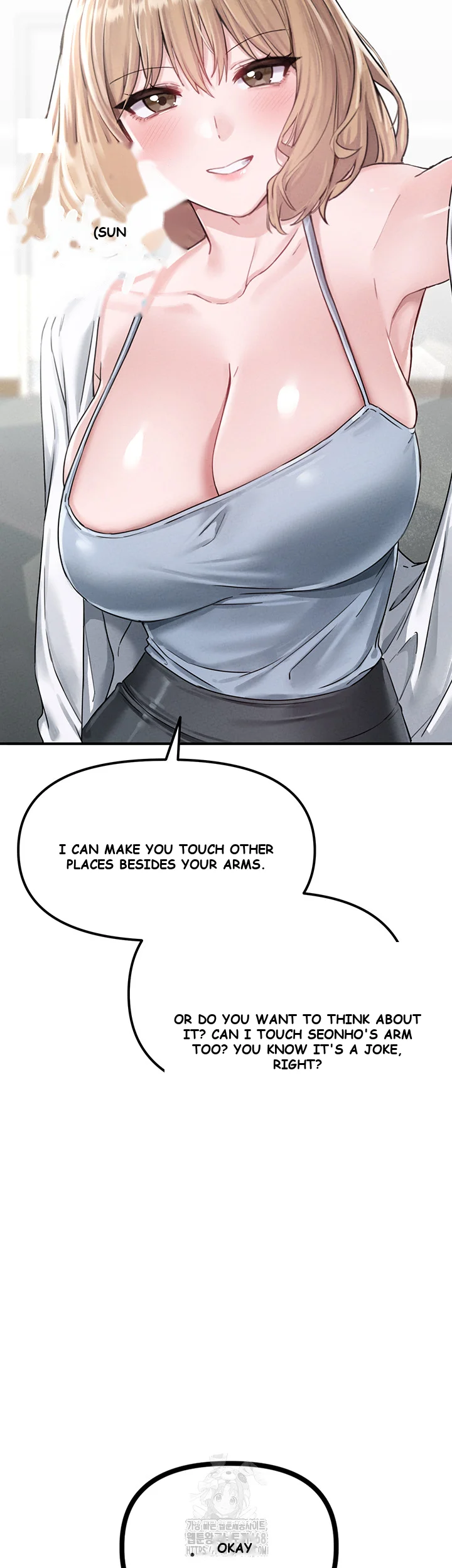 Rare Commodity Chapter 4 - Page 52