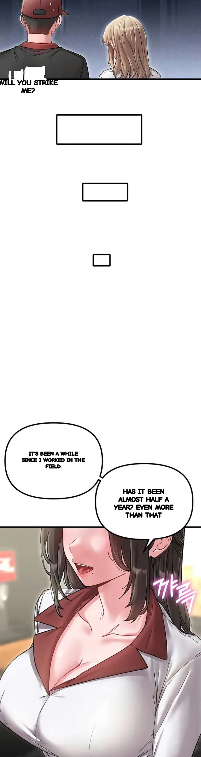 Rare Commodity Chapter 41 - Page 17