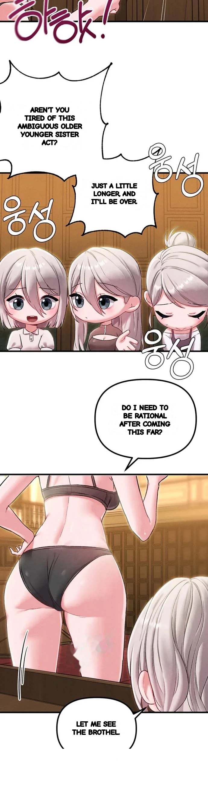 Rare Commodity Chapter 43 - Page 14