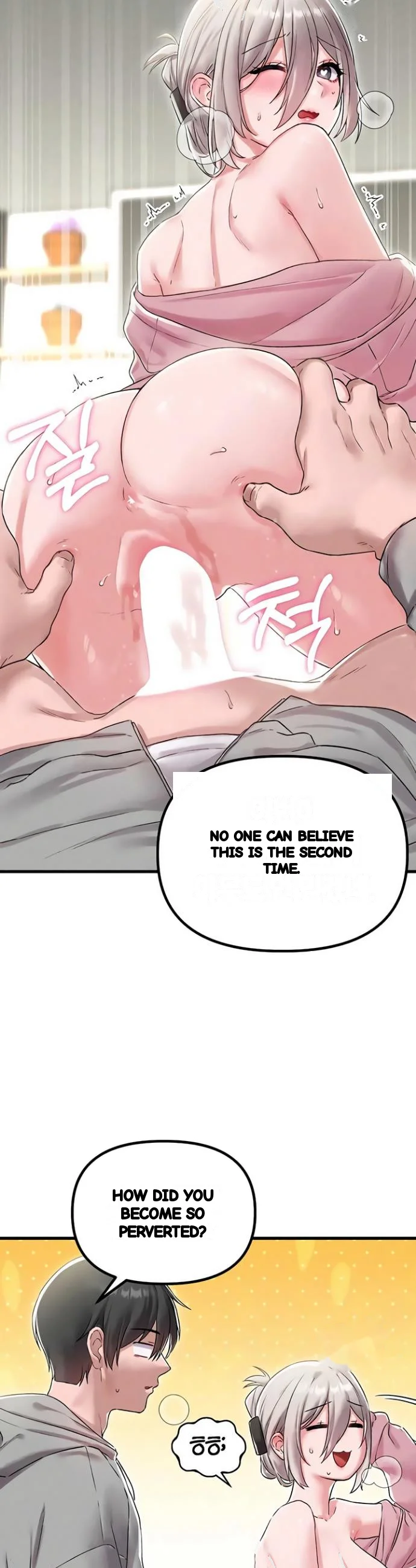 Rare Commodity Chapter 45 - Page 11
