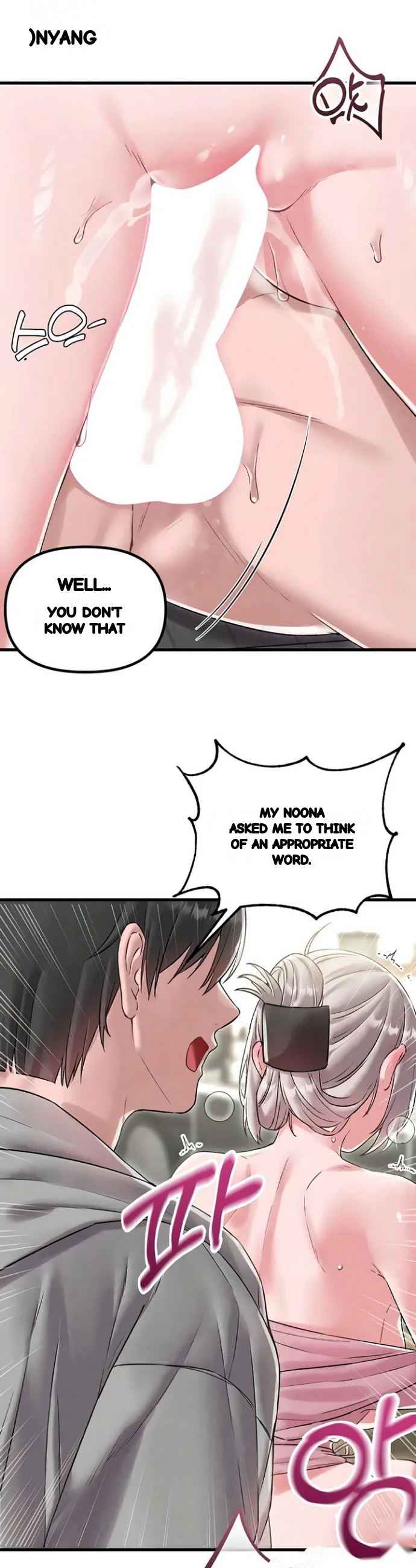 Rare Commodity Chapter 45 - Page 15